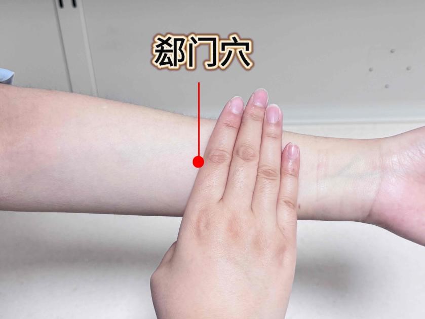 郄(xì)门穴.jpg