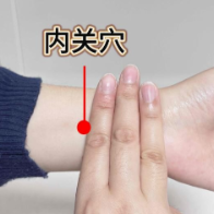 突发心梗！按揉这两个穴位能救命