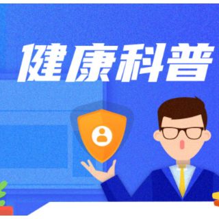 食疗偏方可治肺结节？