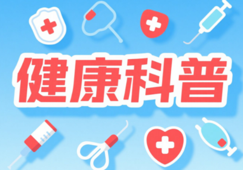 国际HPV知晓日 | 告别HPV焦虑,筑牢宫颈健康防线