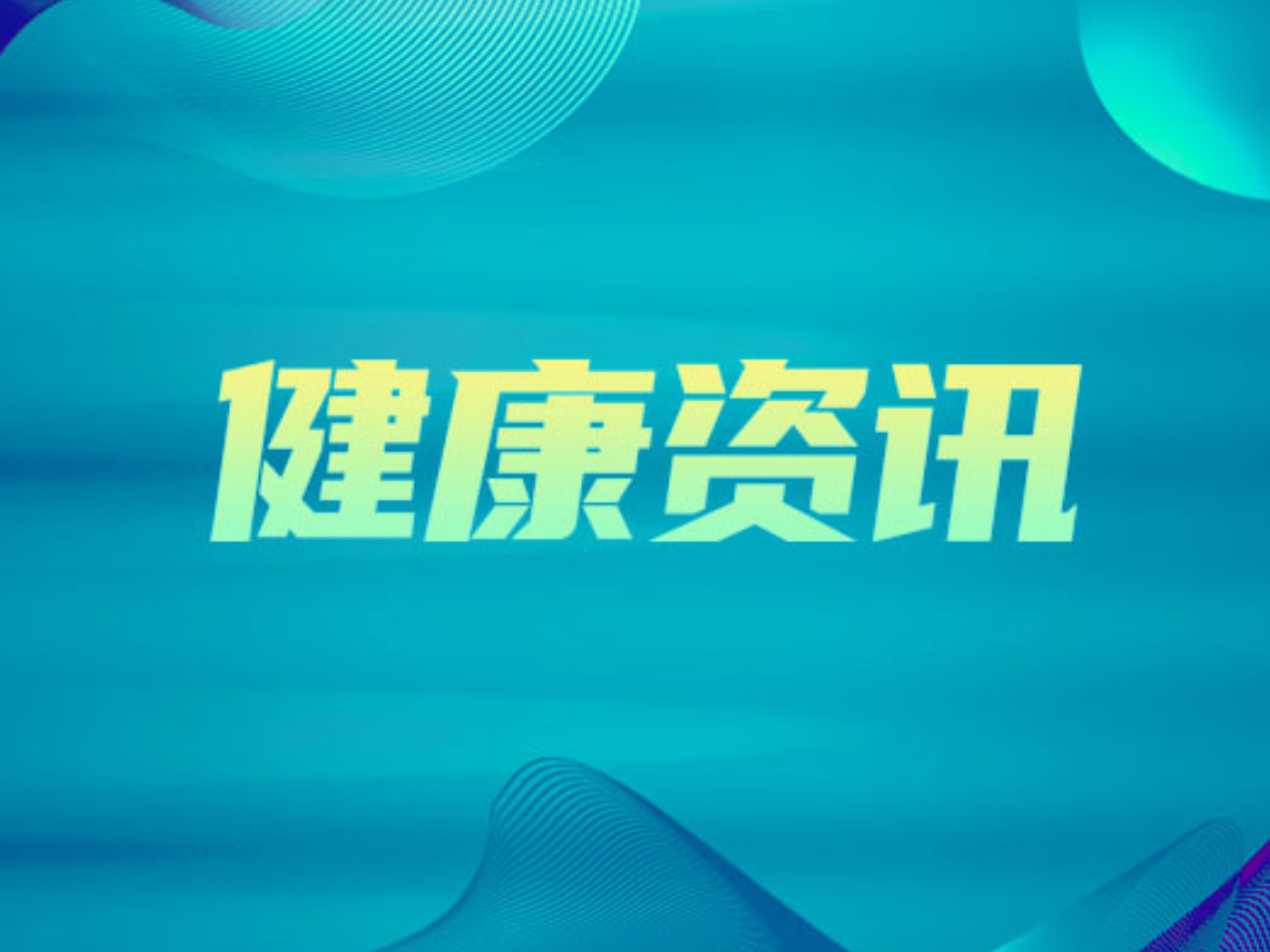 内质网膜平衡及脂质分配调控机制揭示