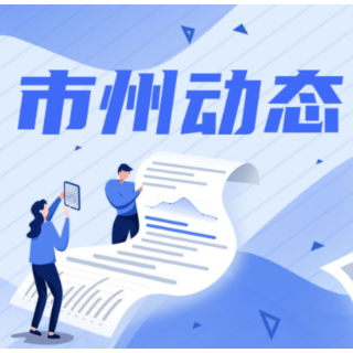 江永县人民医院9个专科获永州市级临床重点专科及建设项目