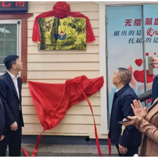 郴州首个县级爱心献血屋在桂阳揭牌