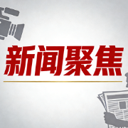适老新洞察|1536万湖南老人,如何“改写”一个千亿市场?