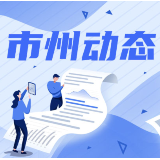 情暖特殊家庭 张家界慈利县开展“暖心家园”座谈交流活动