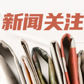 国家卫生健康委：我国药品短缺现象得到极大缓解