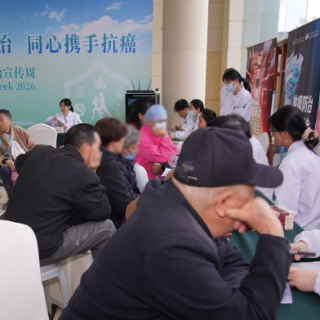 中西医协同筑防线  湖南省中西医结合医院启动肿瘤防治宣传周活动