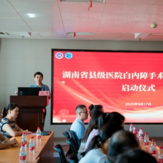 湖南省眼科联盟：把光明“种”在基层