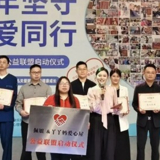 长沙健嘉康复医院携手“丫丫妈爱心联盟”守护脑瘫儿童