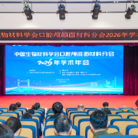 美柏生物全球首发iPSC工程化人源细胞外基质（ECM）原料