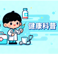 警惕“上头电子烟”陷阱！20岁女孩吸食成瘾，暴瘦至34公斤