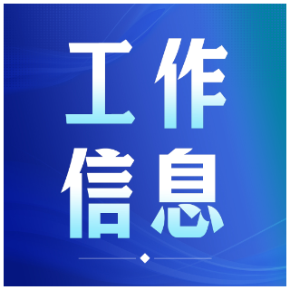 国家医保局持续开展打击医保药品领域违法违规问题专项行动