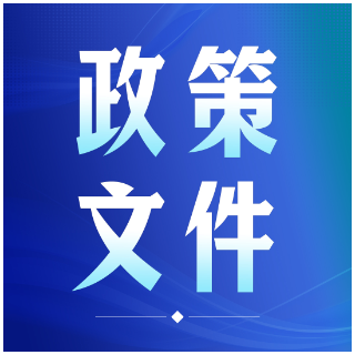 医疗保障基金使用监督管理条例实施细则