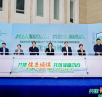 跳出健康范儿！湖南这场爱国卫生月活动，观众跟着一起“动”起来