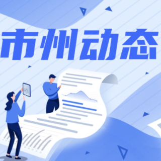 江永县多形式开展全国肿瘤防治宣传周系列活动