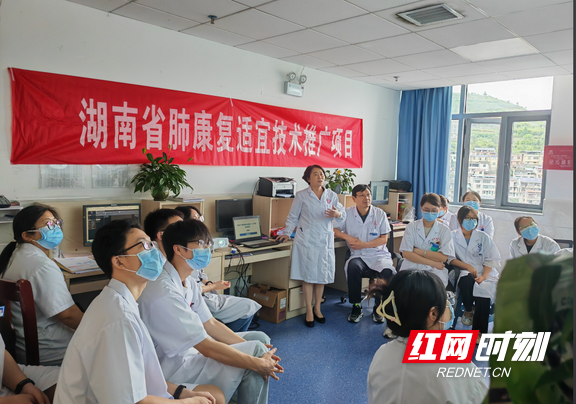 开展湖南省肺康复适宜技术推广项目。.wm.png