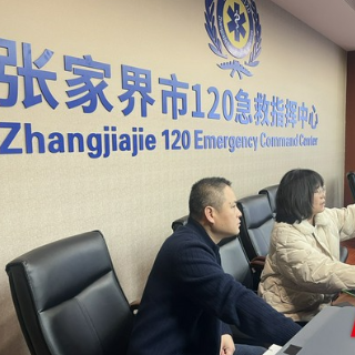 张家界市120急救热线完成切换，统一由市120急救指挥中心受理调度