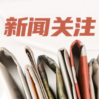 国家药监局发布《关于“人工智能+药品监管”的实施意见》