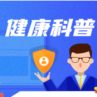 追求减重效果,须谨慎对待药物