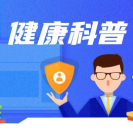 疯狂节食？高强度运动？中医教您正确的减重路径