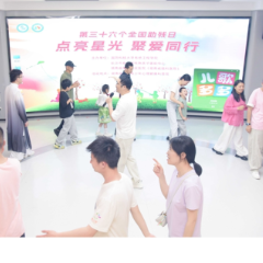 全国助残日:军社医家携手关爱孤独症儿童