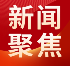 湖南省2026年全民营养周主题宣传活动在长沙启动