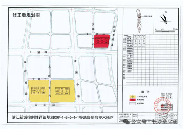 嘉信地产0.png