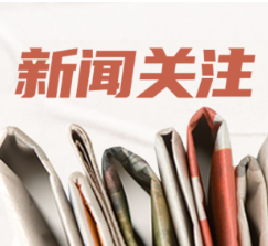 让“边角地带”变“金角银边” 长沙桥下空间节地技术入选全国典型案例