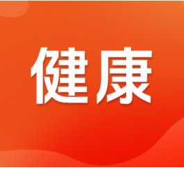 定位精度达“毫米级”,AI机器人导航神经调控技术落地湖南康达