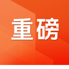 追光而行!2026年湖南“最美医者”宣传选树活动启动