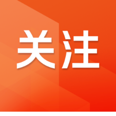 事关儿童接种疫苗！国家最新发文→