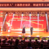 岳阳市君山区开展“学习新思想,做好接班人”主题系列活动