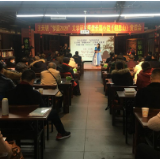 “梦圆2020”获奖小说《相思山》赏读会举行