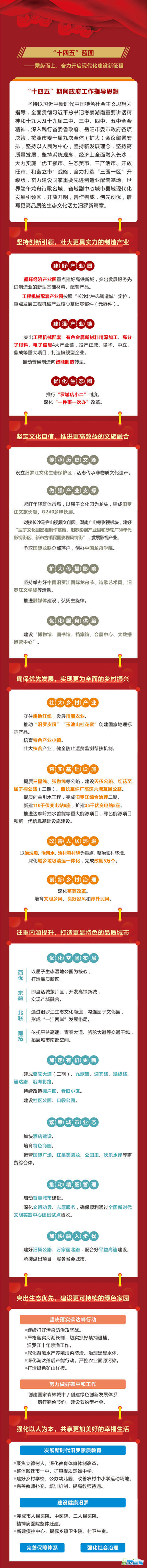 微信图片_20210101162304.jpg