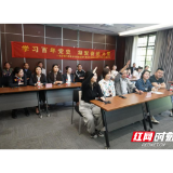 长沙银行岳阳分行：党史学习进社区·共联共建促发展