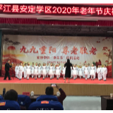 平江县安定学区：爱老敬老  用爱托起幸福晚年