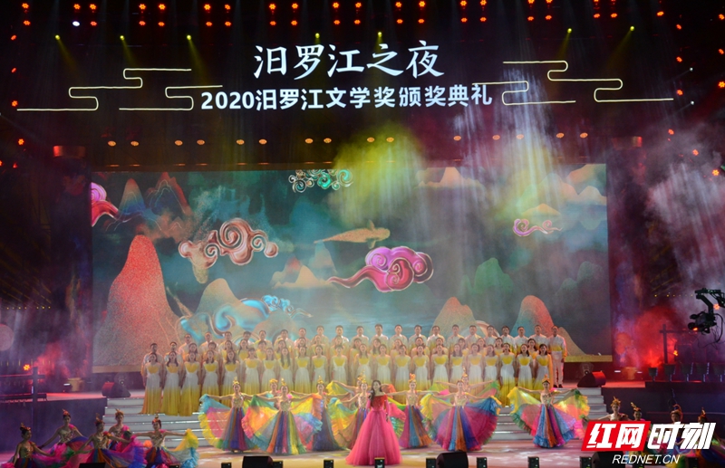 结束大型表演《世界有条汨罗江》。