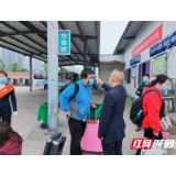 视频|“点对点”“心贴心” “岳”式服务支持鄂籍务工人员复岗