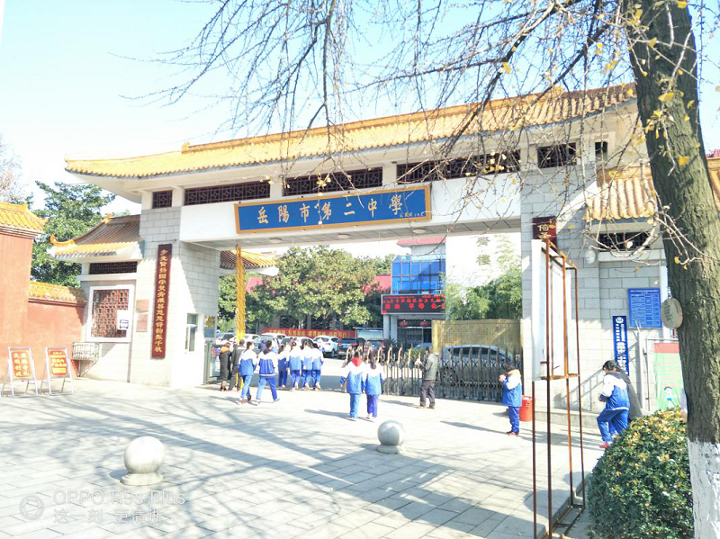 红网岳阳8月26日讯(通讯员 任鹏宇 周承立)8月24日,在岳阳市二中新