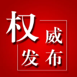 岳阳县月田镇某幼儿园核酸抽检初筛异常复核阴性的情况通报