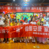 “粽”情过端午,“廉”香寄安康——国网岳阳供电公司举办家庭助廉文化活动