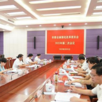 岳阳市委全面深化改革委员会今年第二次会议召开