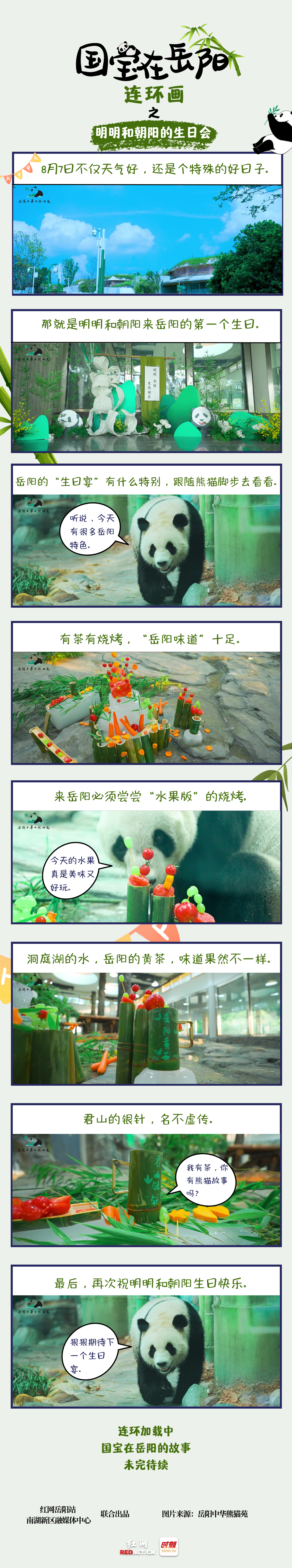 微信图片_20230808190052.png