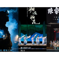 海报｜郴州有戏 剧享时光