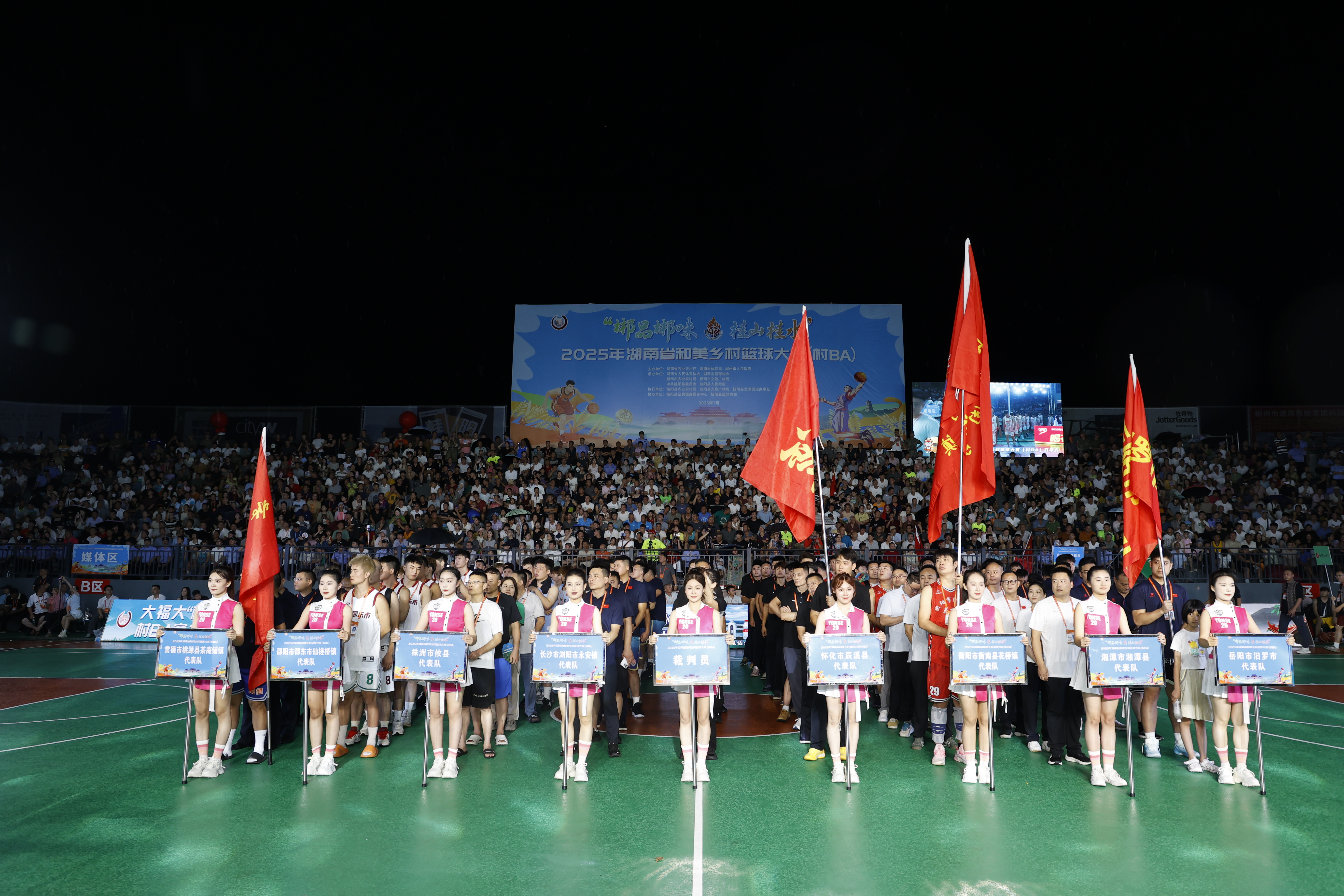 微信图片_20250712231803.jpg