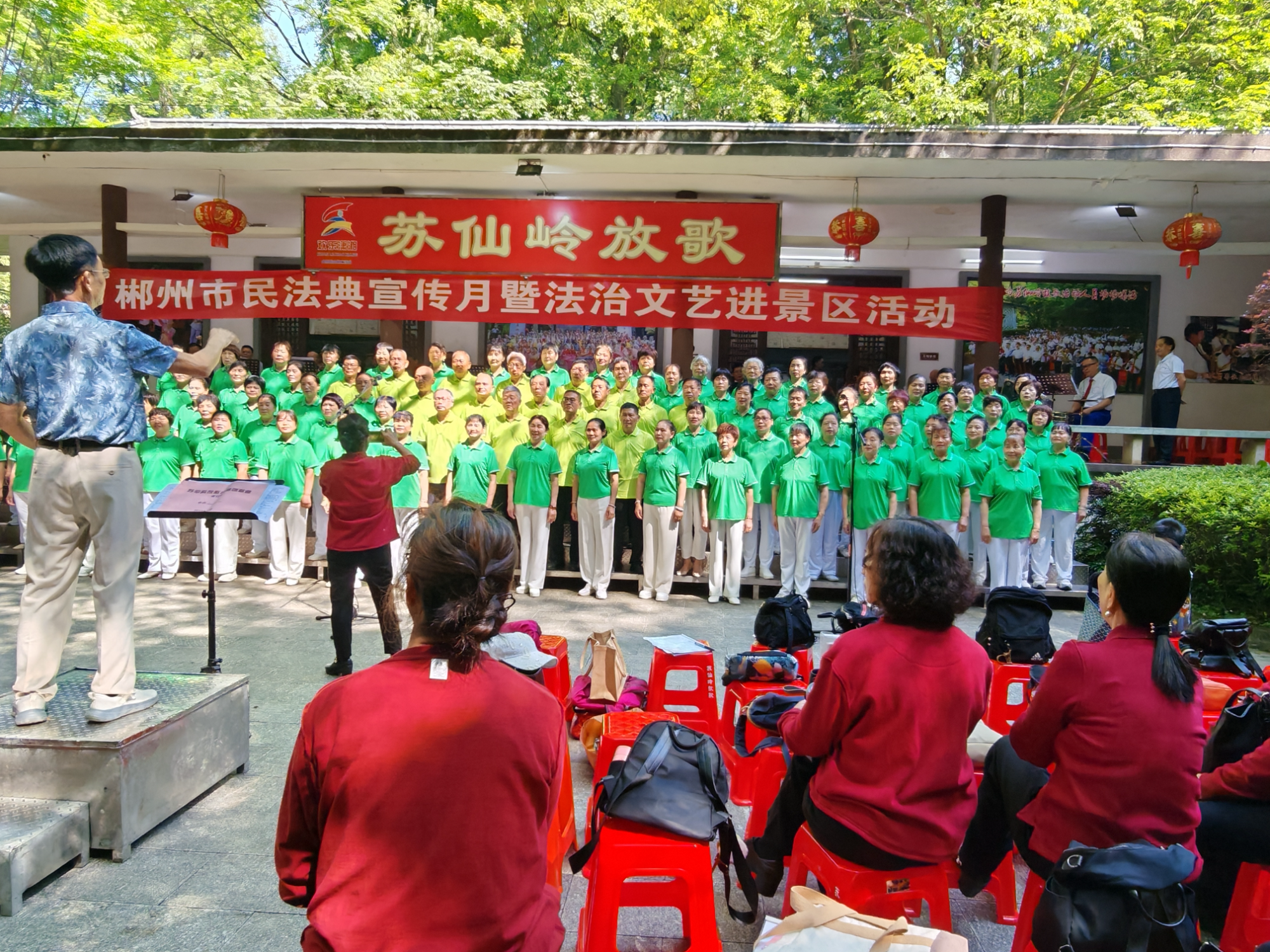 郴州举办庆“五一”民法典宣传月法治文艺进景区活动