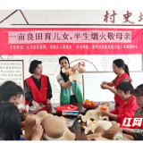 永兴县洋塘乡：农耕传家风 情暖母亲节