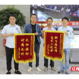 岳阳楼区：教科书式“追薪”，为43名“有薪人”依法维权