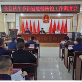 湘阴建立入境人员防疫全流程管控闭环