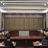 省第三生态环境保护督察组听取岳阳市生态环境保护工作情况汇报